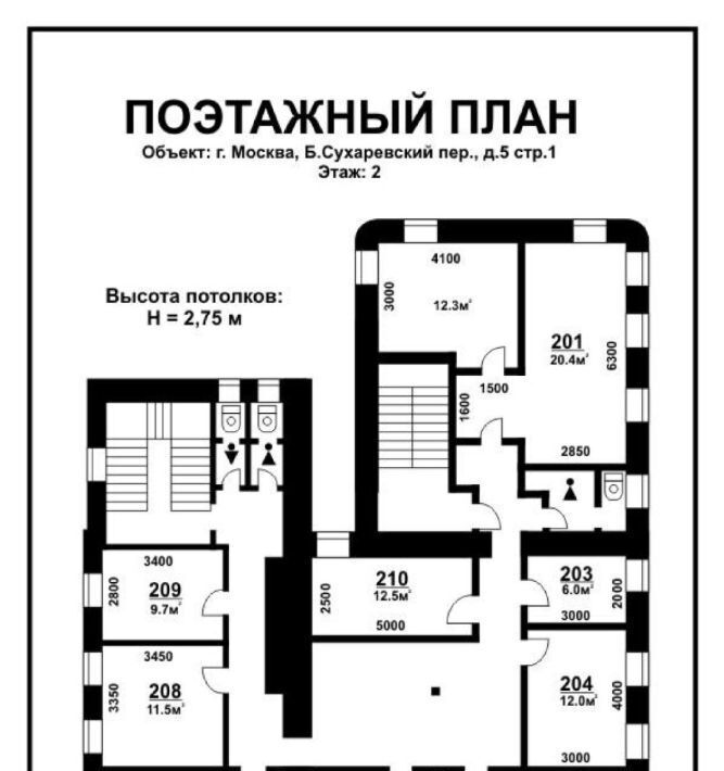 офис г Москва метро Цветной бульвар пер Большой Сухаревский 5с/1 муниципальный округ Мещанский фото 7