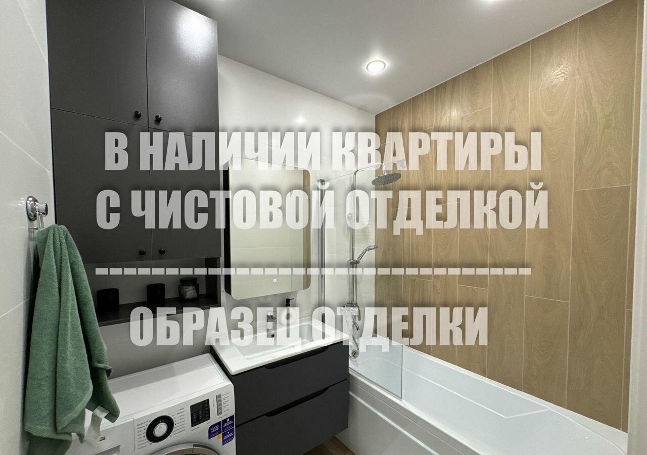 квартира г Ярославль р-н Дзержинский проезд 2-й Брагинский ЖК «Новеллы» секции 9-13 фото 10