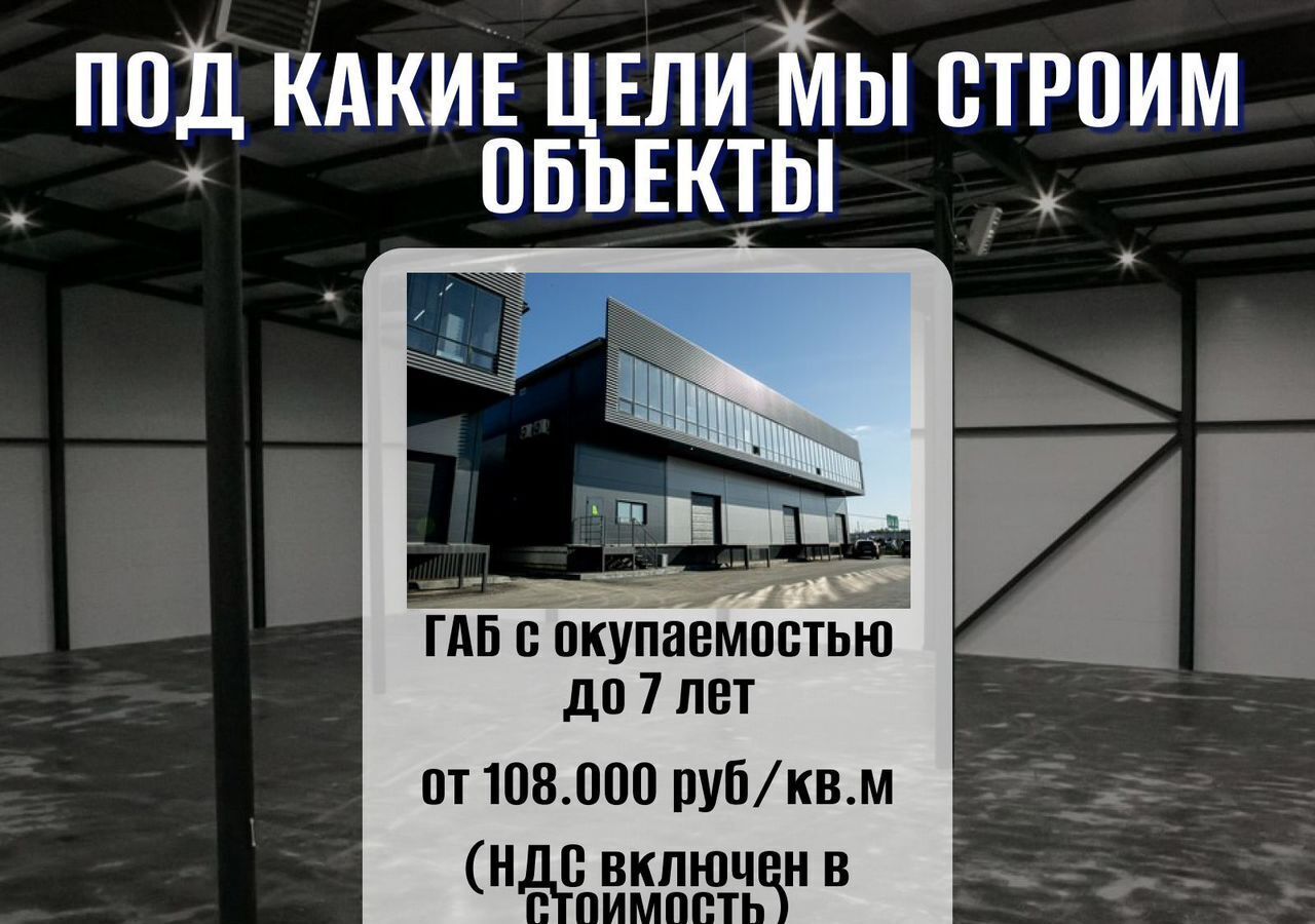 свободного назначения г Екатеринбург Геологическая ул Горького 36 фото 10