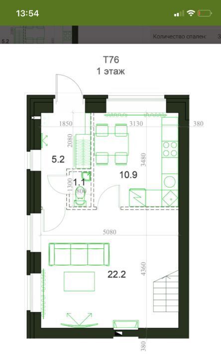 дом р-н Новосибирский с Новолуговое мкр Березки 2 4-й кв-л, 4/4 фото 9