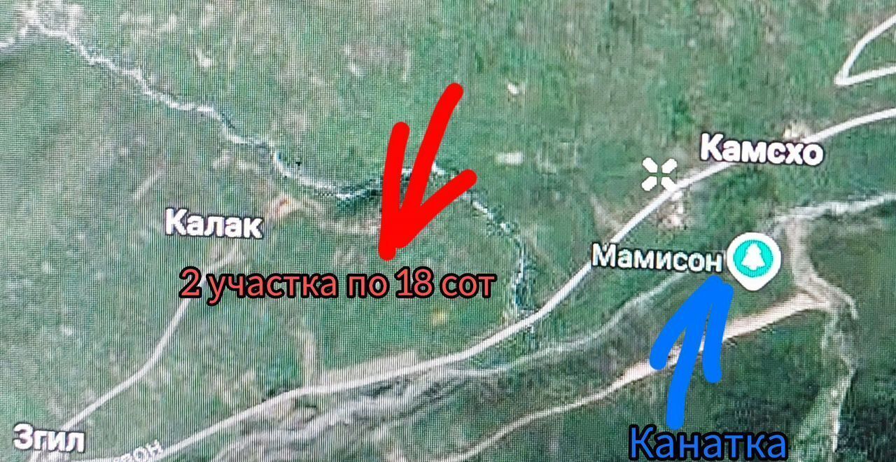 земля р-н Алагирский с Калак Республика Северная Осетия — Алагирский р-н, Алагир фото 1