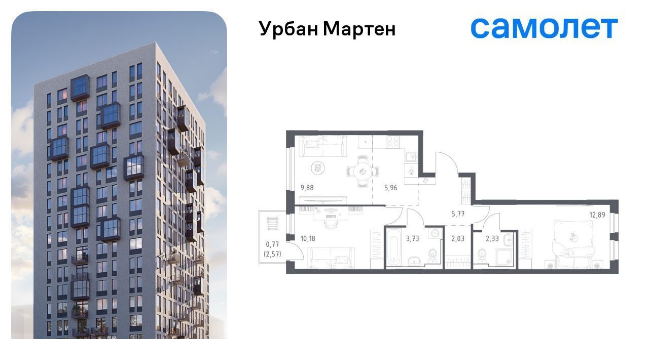 квартира г Уфа ст Дема р-н Демский ЖК «Урбан Мартен» жилрайон, Новая Дема жилой комплекс фото 1