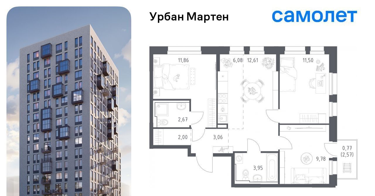 квартира г Уфа ст Дема р-н Демский ЖК «Урбан Мартен» жилрайон, Новая Дема жилой комплекс фото 1