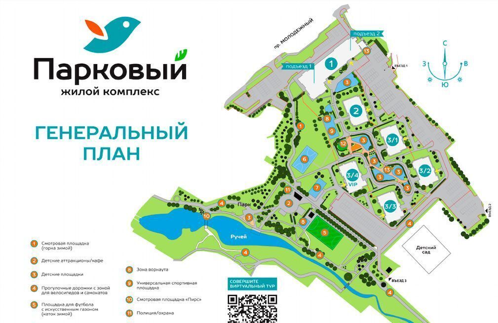 квартира г Кемерово р-н Заводский пр-кт Молодежный 19б фото 2