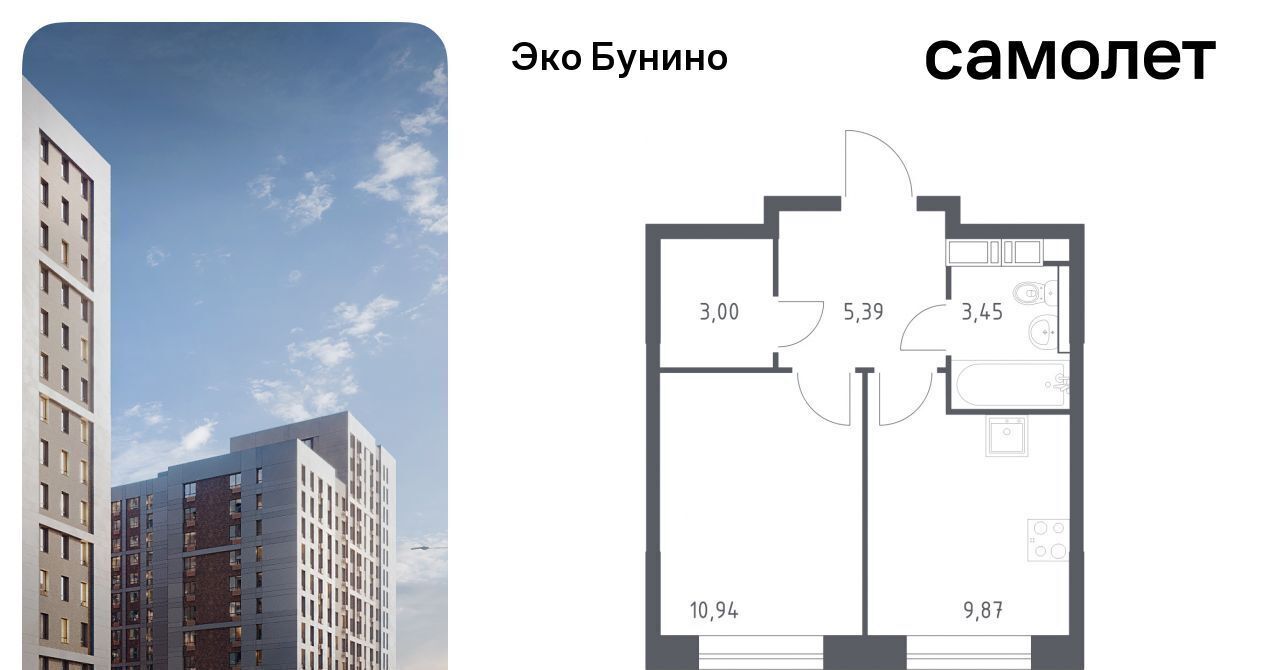 квартира г Москва п Сосенское метро Бунинская аллея пр-кт Куприна 40с/7 фото 1