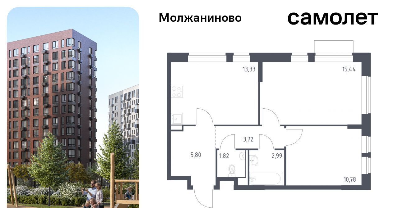 квартира г Москва метро Ховрино ЖК Молжаниново к 4 фото 1