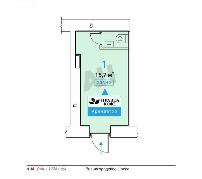 свободного назначения г Москва метро Улица 1905 года ш Звенигородское 3ас/1 фото 6