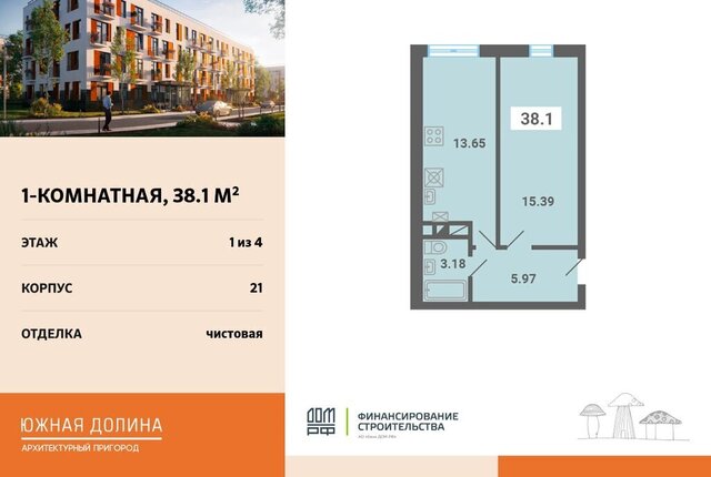 квартира р-н мкр Южные Горки-3 микрорайон «Архитектурный пригород Южная Долина» Домодедовская, квартал, 4-й фото