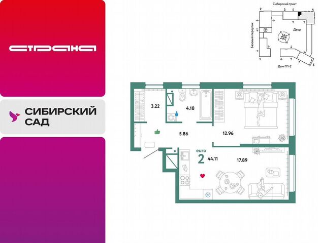 Ботаническая тракт Сибирский 24 ЖК «Сибирский сад» фото