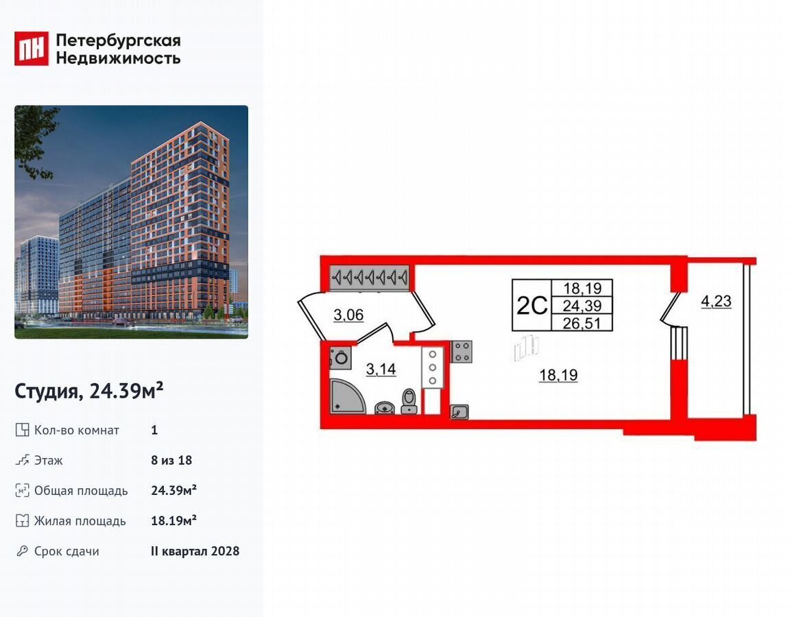 квартира г Санкт-Петербург метро Рыбацкое д. Новосаратовка, стр. 10 фото 1