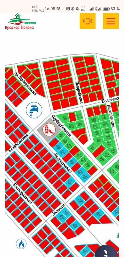 земля р-н Завьяловский д Красный Кустарь ул Петровская 10 Завьялово фото 3