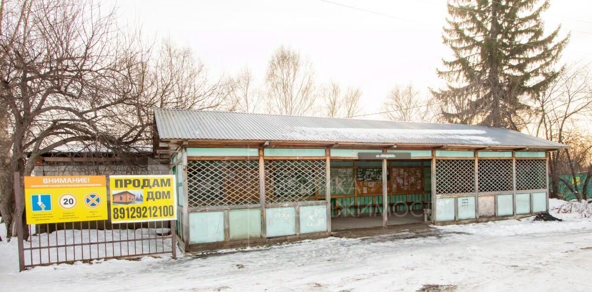 дом г Тюмень р-н Ленинский снт Плодовое ул Сосновая фото 39