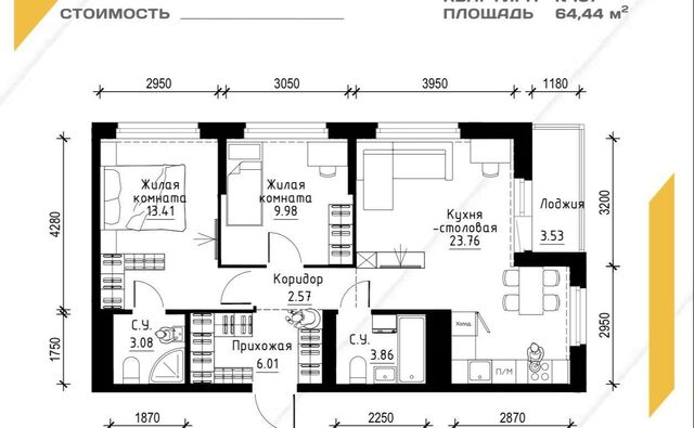 квартира р-н Чкаловский дом 13 фото