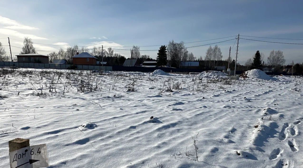 земля городской округ Пушкинский д Талицы фото 2