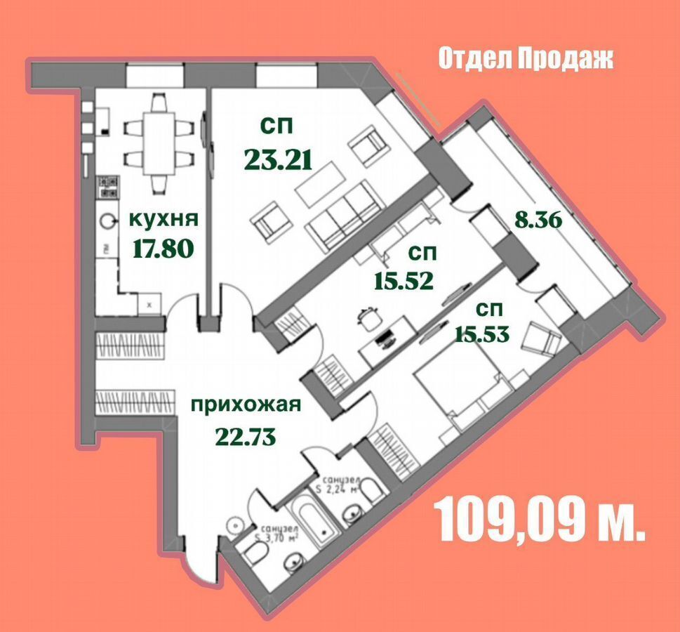 квартира г Вологда ул Ягодная 3 фото 2