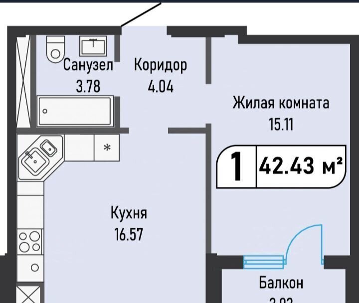 квартира г Железноводск п Иноземцево ул. Рядового Панченко, 24 фото 23