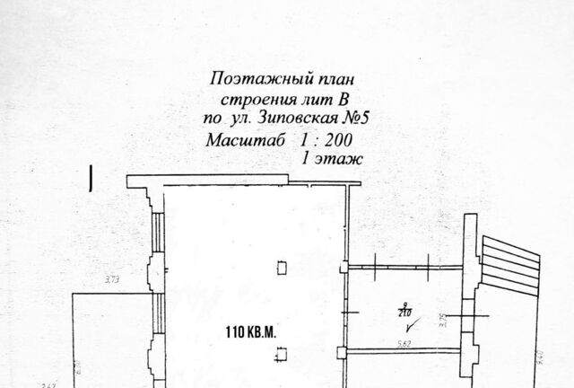 р-н Центральный микрорайон Завод Измерительных Приборов ул Зиповская 5в фото