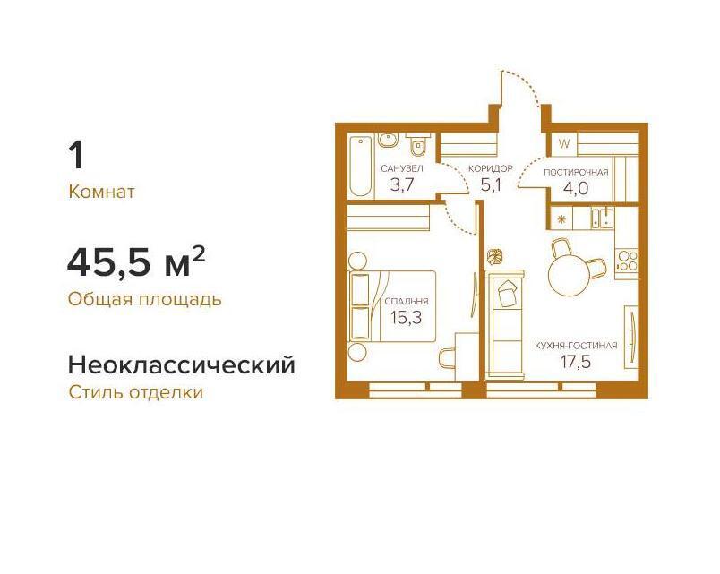 квартира г Москва ЮЗАО Южнопортовый ул Сосинская 43 с 1, Московская область фото 1