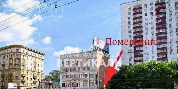 свободного назначения г Москва метро Парк культуры б-р Смоленский 10 фото 1