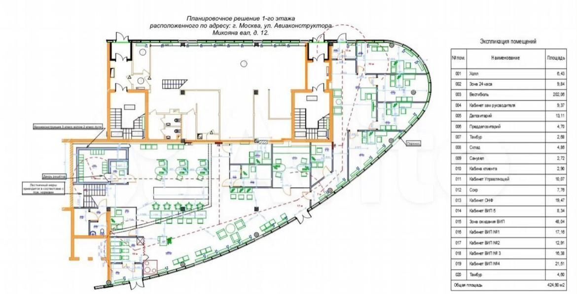 свободного назначения г Москва метро ЦСКА ул Авиаконструктора Микояна 12 фото 12