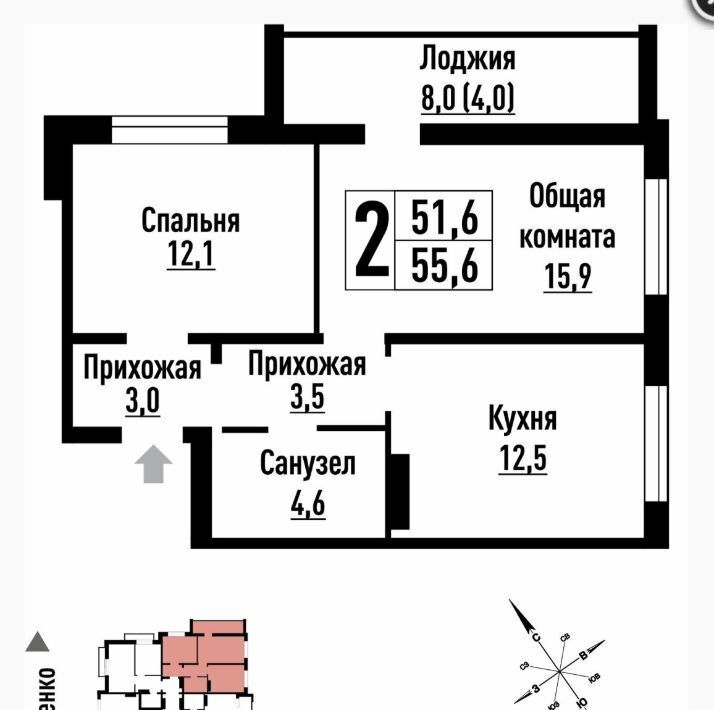 квартира г Барнаул р-н Индустриальный ул им В.Т.Христенко 3 фото 4