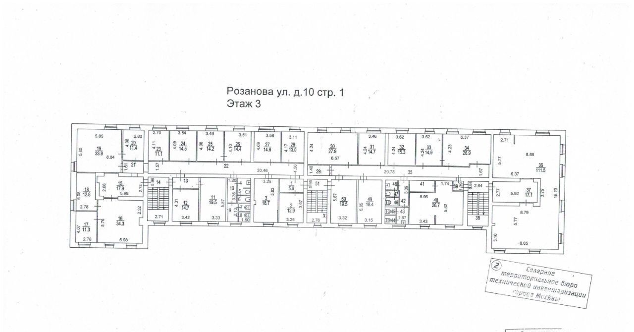 офис г Москва метро Беговая ул Розанова 10с/1 фото 20