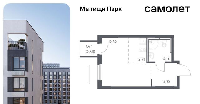 ЖК «Мытищи Парк» Ростокино фото