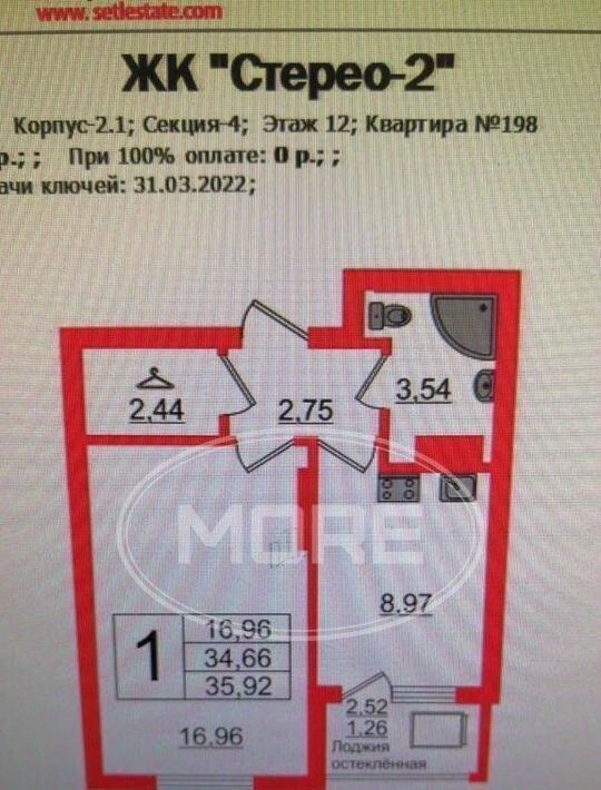 квартира г Калининград р-н Московский ул Батальная 98 фото 2