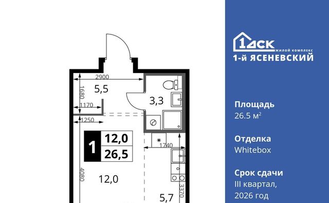 ЖК «1-й Ясеневский» 1 ТиНАО Новомосковский фото