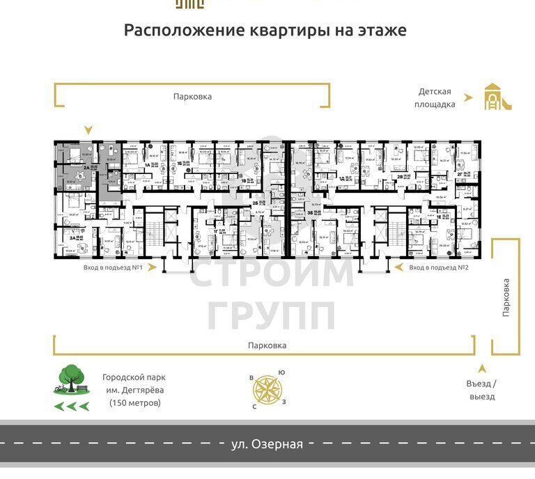 квартира г Ковров ул Озерная 35 фото 3