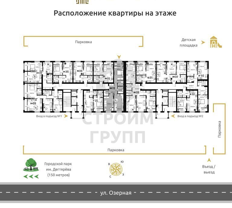 квартира г Ковров ул Озерная 35 фото 3