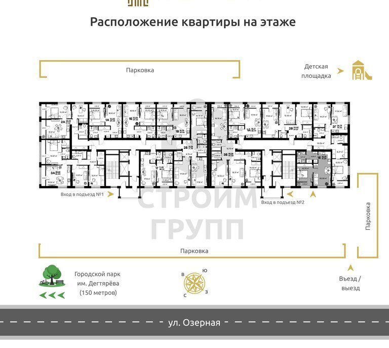 квартира г Ковров ул Озерная 35 фото 3