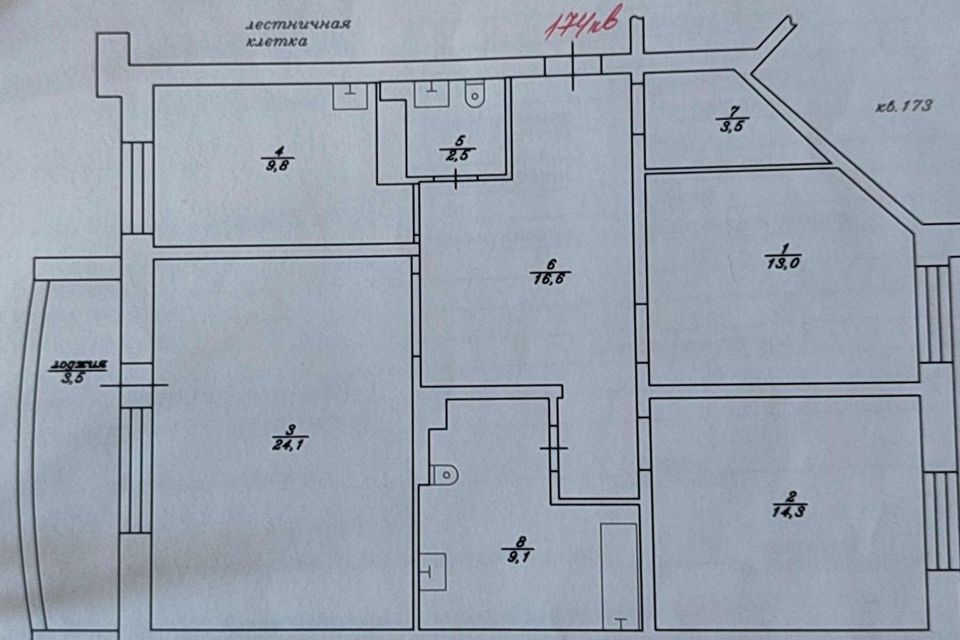 квартира г Новоуральск б-р Академика Кикоина 16 Новоуральский городской округ фото 4