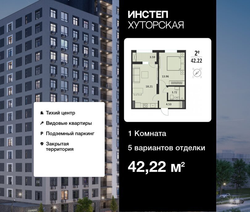 квартира г Курск р-н Центральный ул Хуторская 33 ИНСТЕП.ХУТОРСКАЯ фото 1