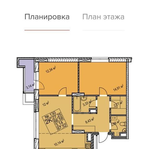 квартира р-н Советский Горьковская ЖК «Янтарь» жилрайон фото