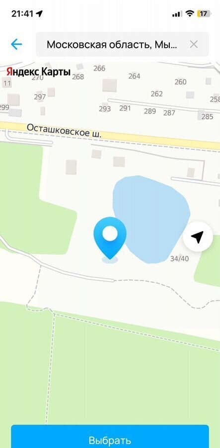 земля городской округ Мытищи д Пирогово 9 км, 34/40, Мытищи, Алтуфьевское шоссе, Осташковское ш. фото 1