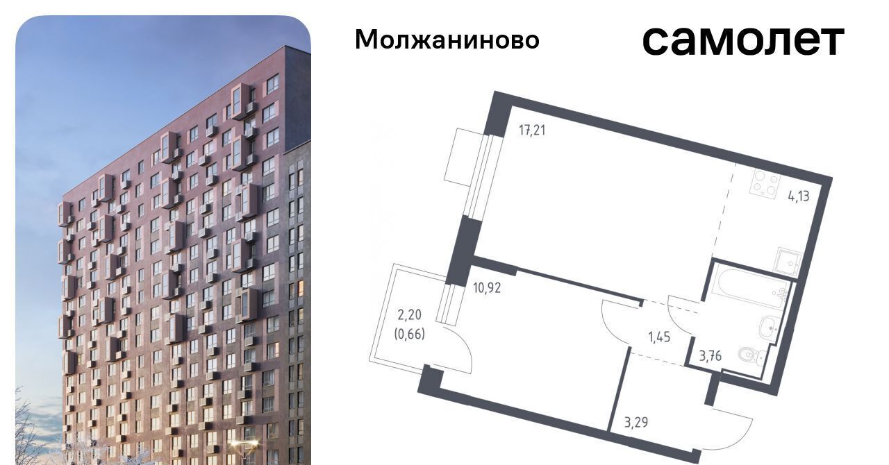 квартира г Москва метро Ховрино ЖК Молжаниново к 4 фото 1