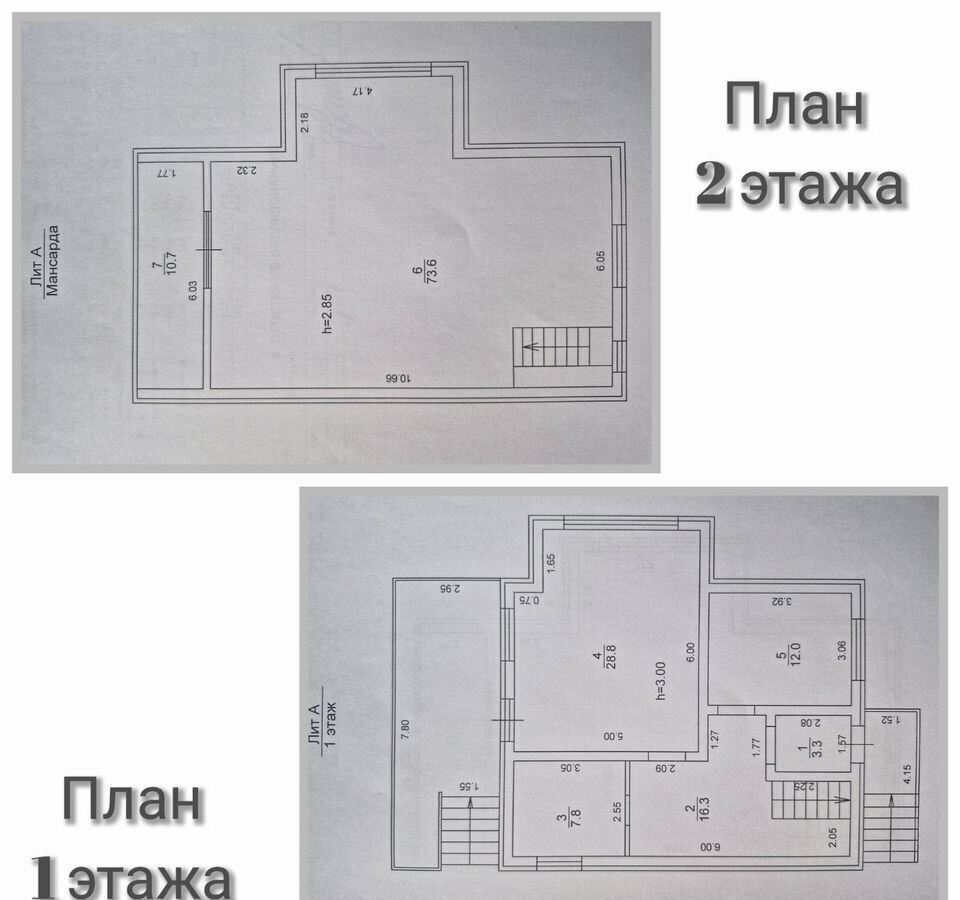 дом р-н Энгельсский с Шумейка мкр Волжская заводь ул 26-я 50/5 Энгельс, Красноярское муниципальное образование фото 15