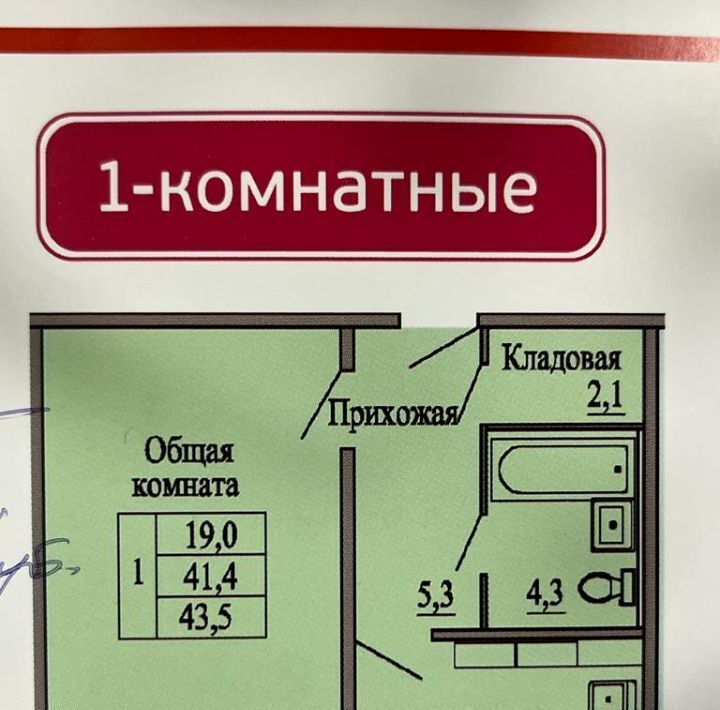 квартира р-н Орловский д Жилина ул Генерала Лаврова 1к/3 фото 9