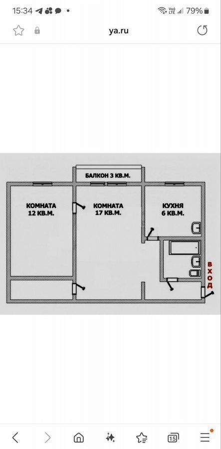 квартира г Киров р-н Ленинский ул Сурикова 32 фото 22