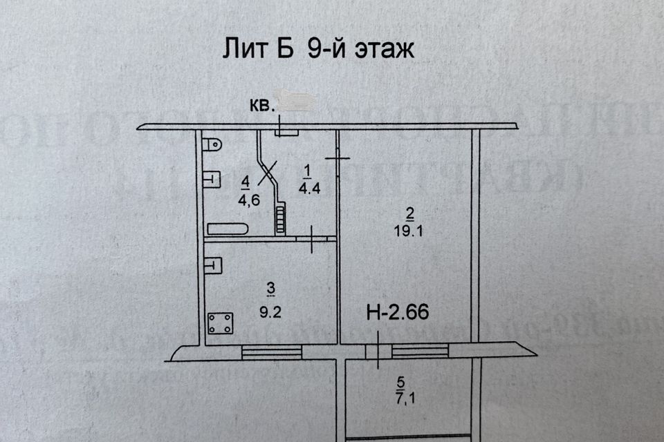 квартира г Ростов-на-Дону ул 339-й Стрелковой Дивизии 31а Ростов-на-Дону городской округ фото 10