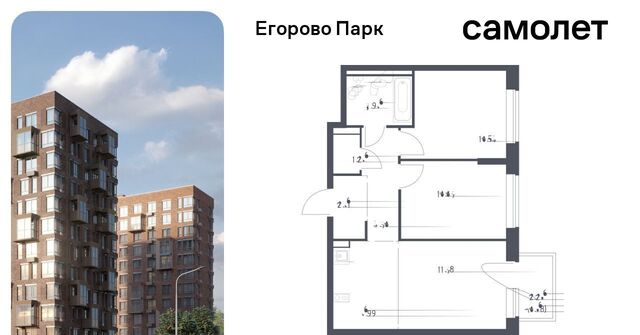 2-й кв-л, Томилино, к 3. 1 фото