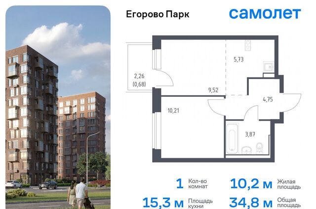 городской округ Люберцы рп Томилино Томилино, ЖК «Егорово Парк», корп. 3. 1 фото