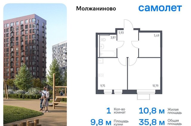 ЗАО ЖК Молжаниново Новоподрезково, к 5 фото