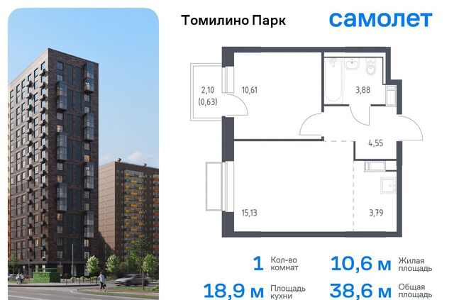 городской округ Люберцы п Мирный ЖК Томилино Парк к 6. 3, Люберцы фото