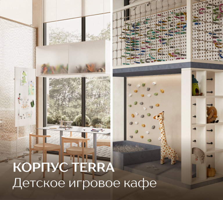 квартира г Москва метро Верхние Котлы жилой комплекс Дрим Рива фото 7