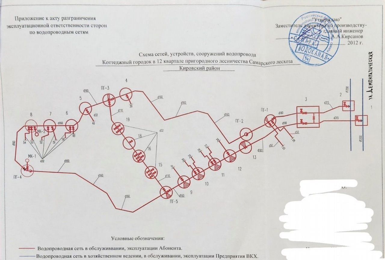 земля г Самара р-н Кировский ул Демократическая 132б фото 8