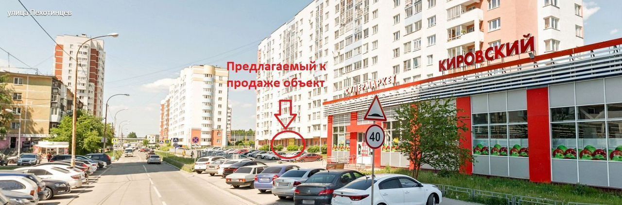 торговое помещение г Екатеринбург р-н Железнодорожный ул Пехотинцев 3к/4 фото 6