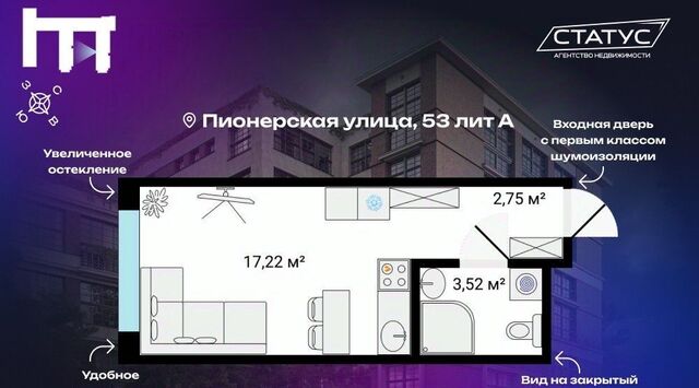 метро Чкаловская ул Пионерская 53 округ Чкаловское, Петроградка фото