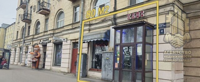 свободного назначения метро Елизаровская дом 93 фото